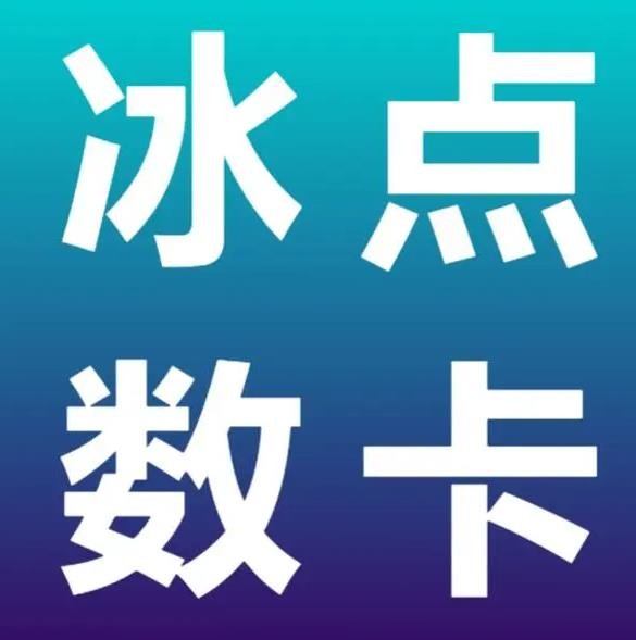 ks一毛一千赞